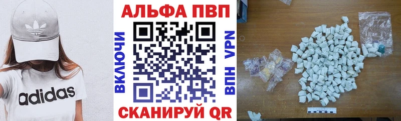 купить наркотик  Олонец  A-PVP VHQ 