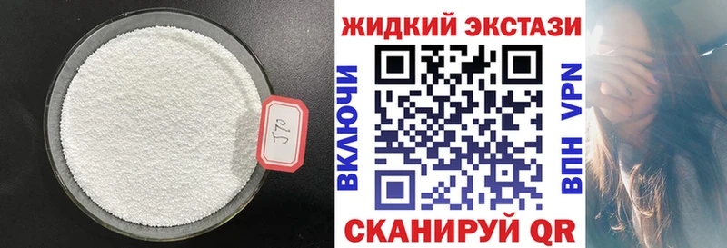 Бутират бутандиол  Олонец 