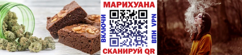 Еда ТГК марихуана  Олонец 
