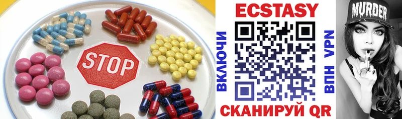 это клад  Олонец  Экстази Cube 