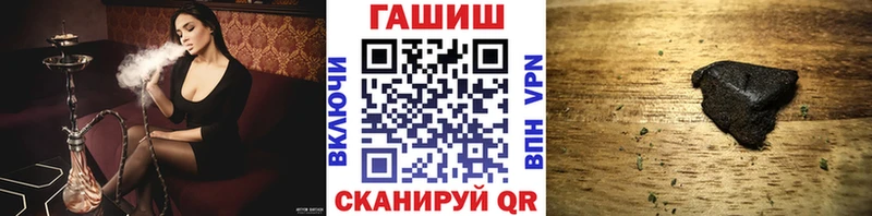 мега зеркало  как найти закладки  Олонец  ГАШ 40% ТГК 