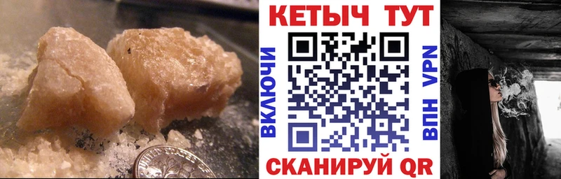 КЕТАМИН VHQ  сколько стоит  Олонец 