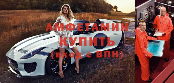 альфа пвп VHQ Алексин
