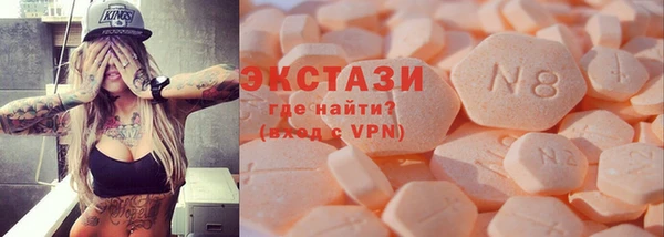 МДМА Алексеевка