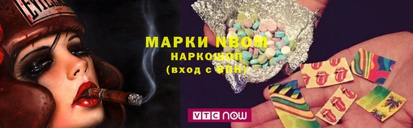 альфа пвп VHQ Алексин
