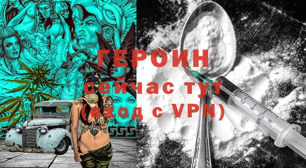 альфа пвп VHQ Алексин