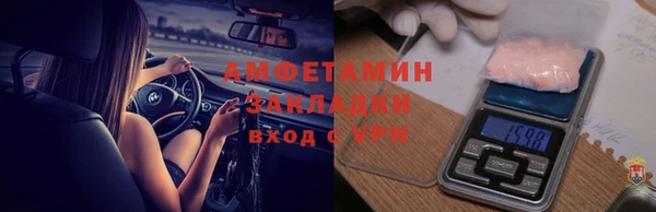 альфа пвп VHQ Алексин