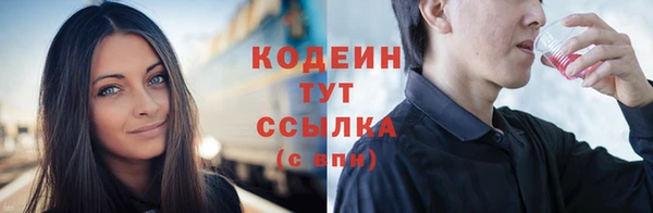 мдма Нягань