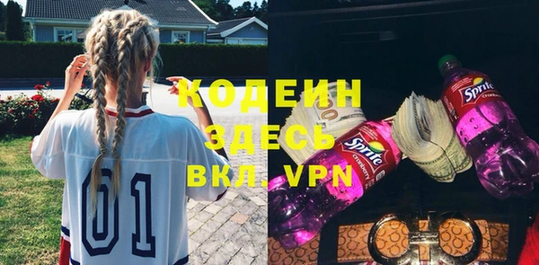 альфа пвп VHQ Алексин