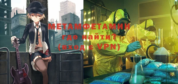 альфа пвп VHQ Алексин