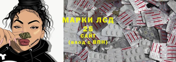 альфа пвп VHQ Алексин