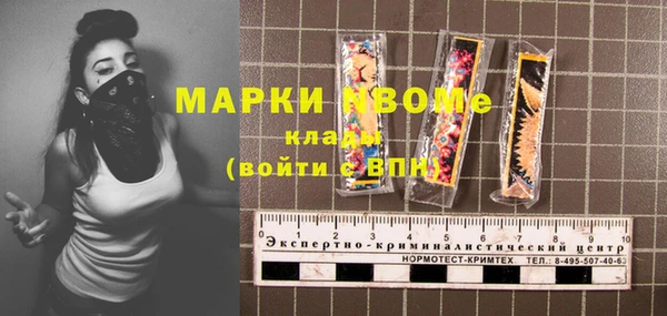альфа пвп VHQ Алексин