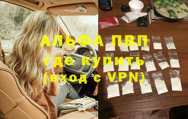 ALPHA PVP Алзамай