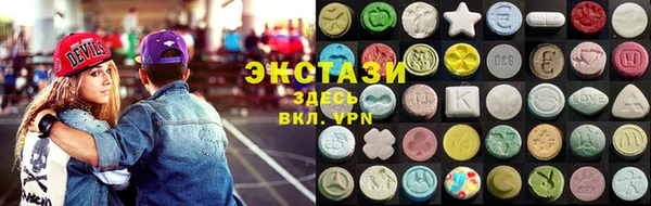 альфа пвп VHQ Алексин