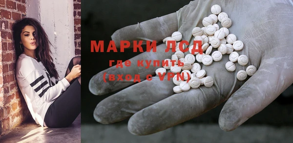 альфа пвп VHQ Алексин