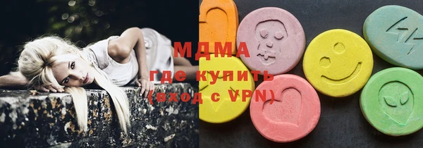 альфа пвп VHQ Алексин