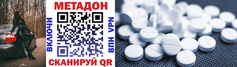 KRAKEN ссылки  Олонец  МЕТАДОН кристалл 