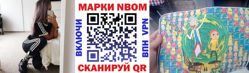 kraken ТОР  Олонец  Наркотические марки 1,8мг  где найти  