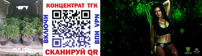 площадка состав  Олонец  Дистиллят ТГК THC oil 